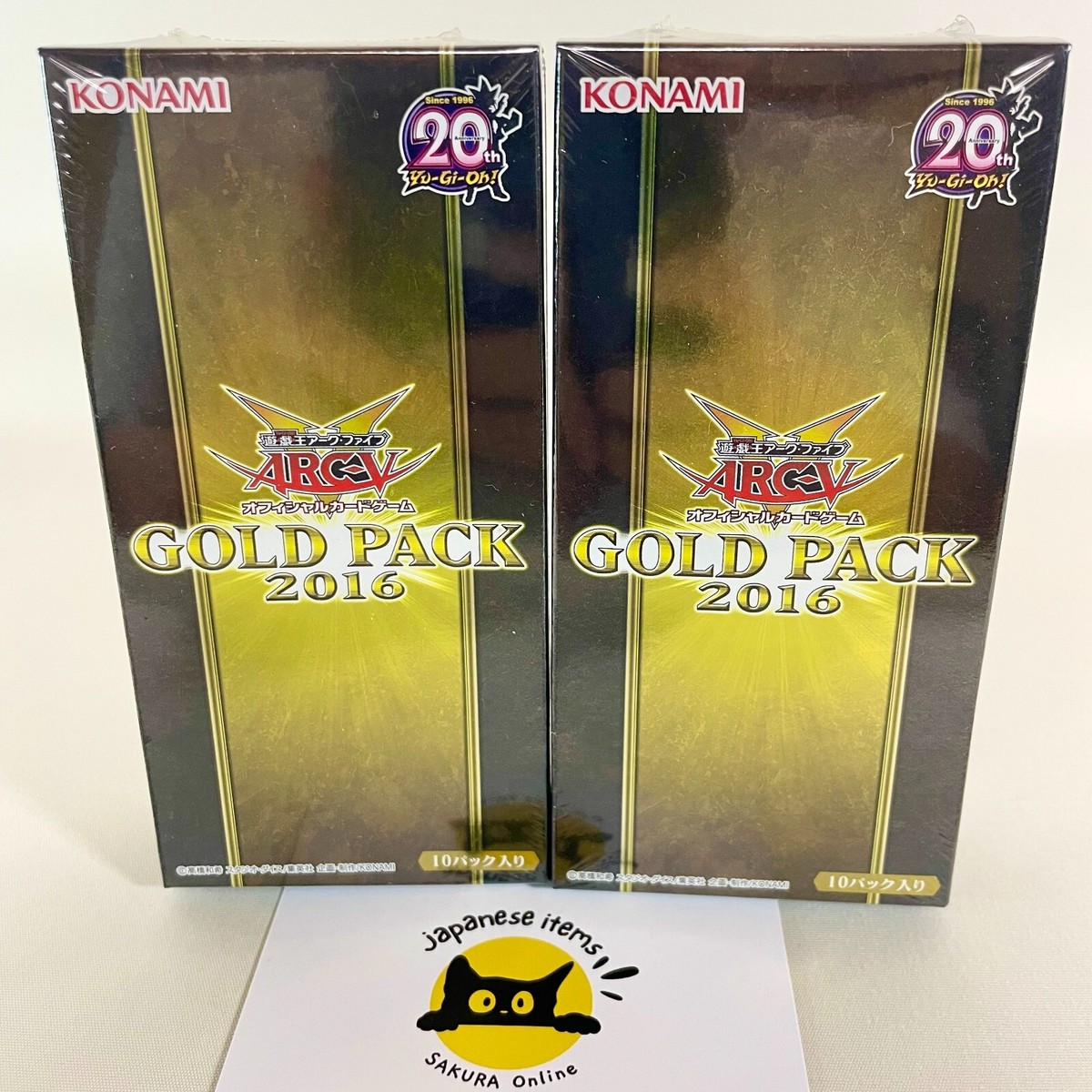 20th Anniversary Special Box 新品　未開封　貴重 Yu-Gi-Oh! ARC-V OCG GOLD PACK 2016 20th Anniversary Sealed Box x2