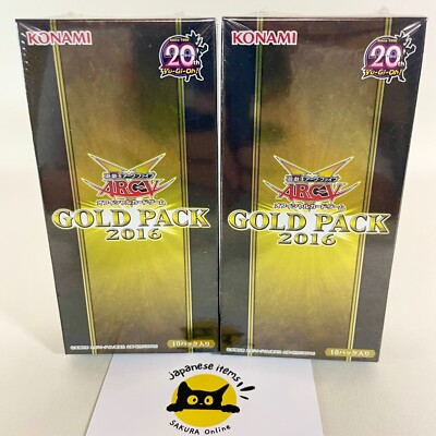 【新品未開封】遊戯王ARC-Ⅴアークファイブ2016 GOLDPACK 3BOX Yu-Gi-Oh! ARC-V OCG GOLD PACK 2016 20th Anniversary Sealed Box x2