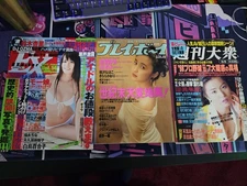 3 Sexy Japanese Magazines