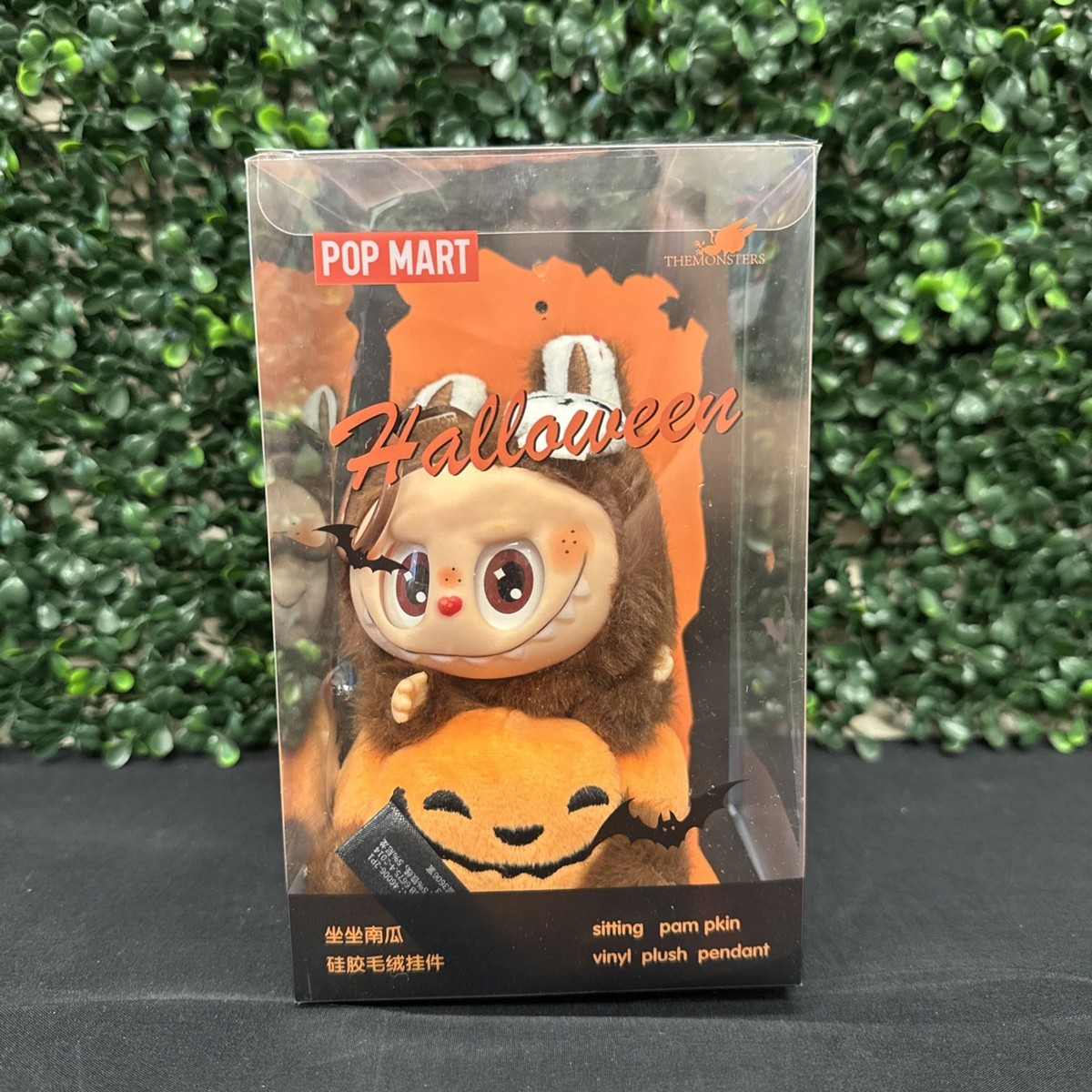 POP MART Labubu ハロウィン Sitting Pumpkin Happy Halloween Party SeLAries-Sitting Pumpkin Vinyl Plush