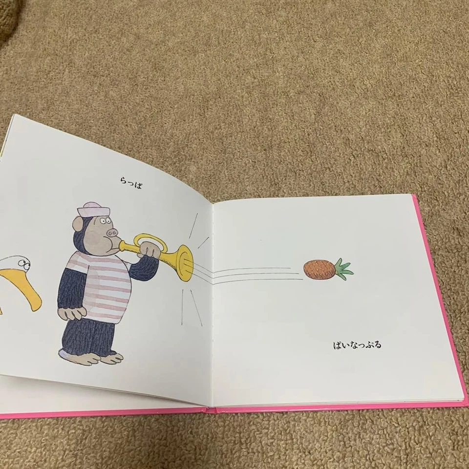 Pig Fox Cat - Image 2 of 2