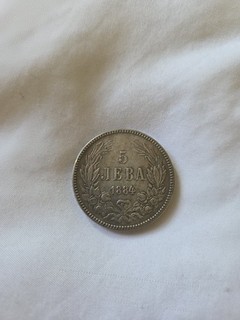 Bulgarien 5 Lewa Münze 1884