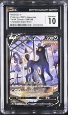 Pokémon TCG Umbreon Nachtara v VMAX Climax S8b 244/184 CGC 10
