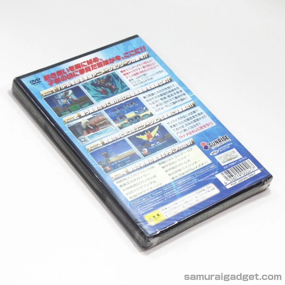 [Brand New] Sunrise Eiyuutan 3 PS2 [Japanese NTSC-J] PlayStation 2 BANDAI (2006) - Image 4 of 4