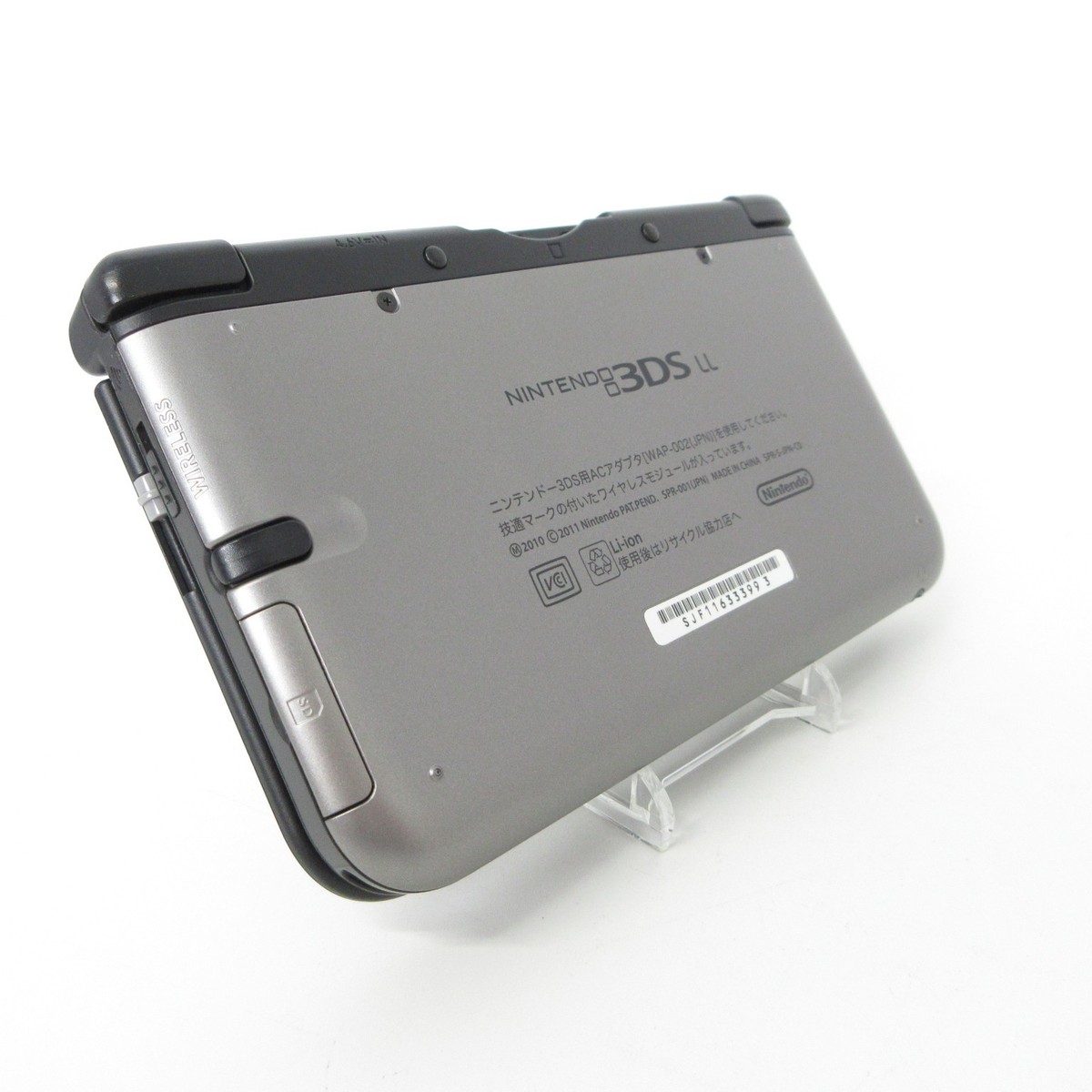 Near Mint】Nintendo 3DS LL XL Silver x Black Console Japan Ver