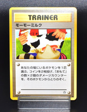 Moo-Moo Milk Neo Genesis 101/111 Mint Japanese Pokemon Card Banned Vintage 2000