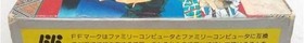 New Satomi Hakkenden Model Number Famicom Software Toei Animation FHE40