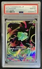 2025 Pokemon Mega Brave Bulbasaur Art Rare #064/063 PSA 10 GEM MINT