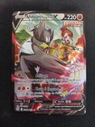 Carte Pokémon Shifours V Tg18/Tg30 Stars Étincelantes