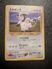 Miltank Gold, Silver, to a New World...  (Japanese Neo Genesis) NM