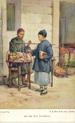 PC CHINA ON THE WAY TO SCHOOL STRAßENVERKÄUFER TYPEN, VINTAGE POSTKARTE (b60839)