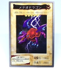 111 Meteor Dragon Yu-Gi-Oh Bandai CARD Shueisha Kazuki Takahashi Japan TCG