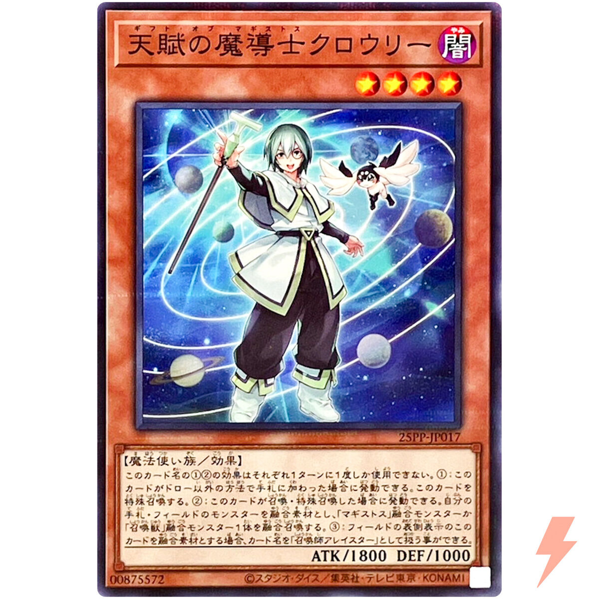 Crowley, the Gifted of Magistus - Normal Parallel 25PP-JP017 Crowley, the Gifted of Magistus - Normal Parallel 25PP-JP017