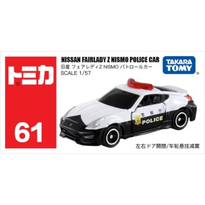 Takara Tomy Tomica 61 Nissan Fairlady Z Nismo Police Car Metal Diecast Toy New