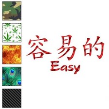 Easy Chinese Symbols, Vinyl Decal Sticker, 40 Patterns 3 Sizes, 2606