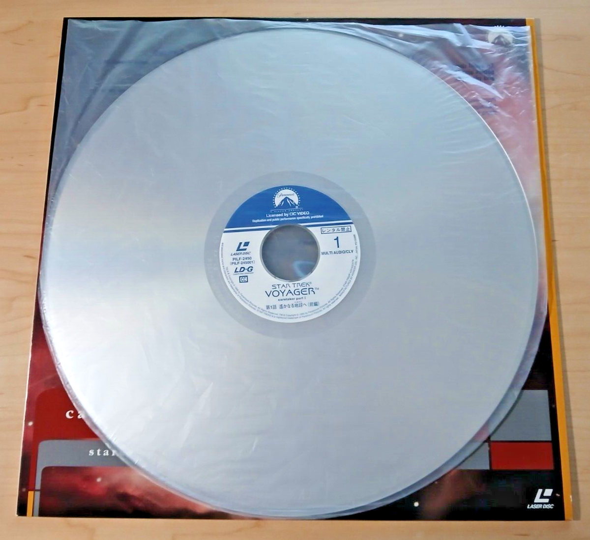 Star Trek: Voyager season 1 vol 1 (1998 Japan NTSC laserdisc w