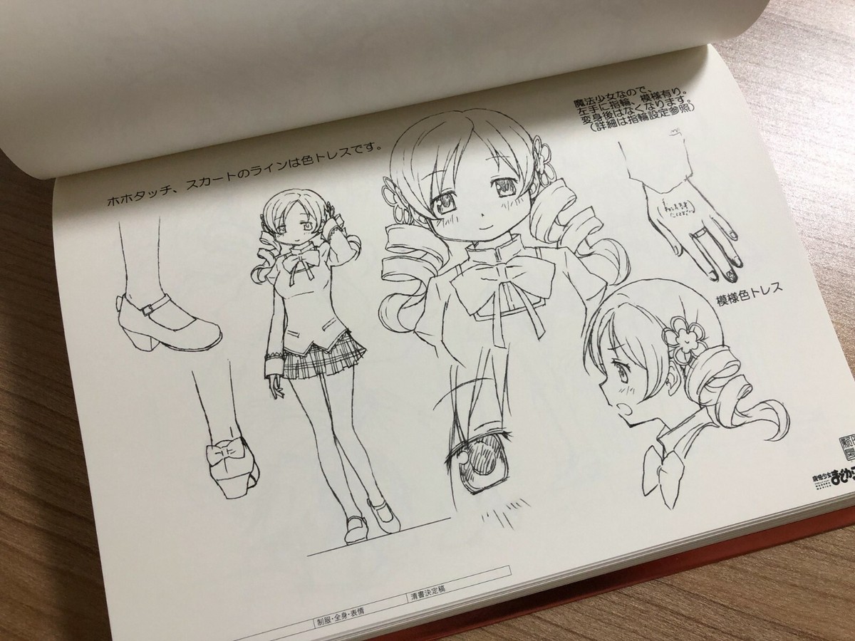 Puella Magi Madoka Magica Production Note Illustration Art Book