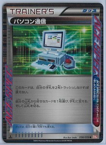 Collectible Card Games Accessories Pokemon Computer Search Ace Spec Nm Pokemon Trading Card Game Cards Merchandise