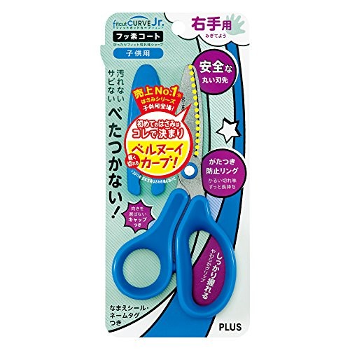 PLUS Scissors Fit Cut Curve Jr Junior Children's Fluorine Coated Adhesive Tape B - Picture 2 of 7