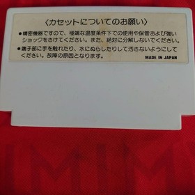 NES Championship Road Runner Operation Check Terminal Cleaning Corner retro game