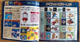 PC Denjin Air Zonk PC Engine HUDSON Japanese "good" Japan Used