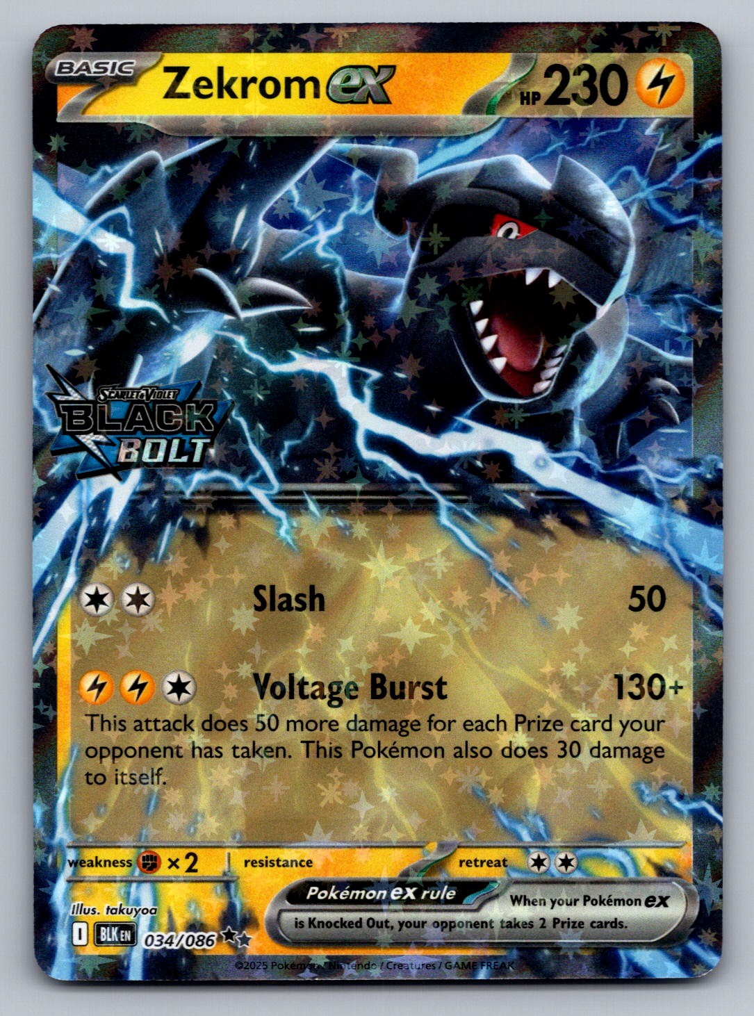 Zekrom ex (Black Bolt Stamped) Holo Double Rare Miscellaneous Cards & Products 0