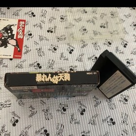 FC Famicom Abarenbo Tengu box with instructions
