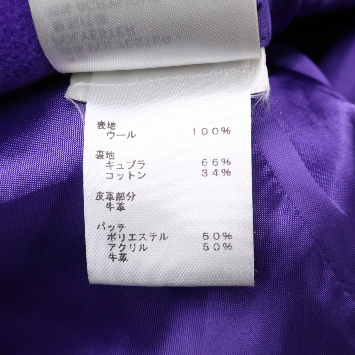 LOUIS VUITTON Virgil Abloh Multi Patch Mixed Leat… - image 8