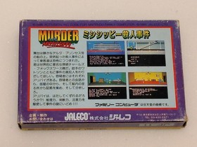 [Box theory/operation confirmed] Mississippi Murder Case FC Famicom Jaleco
