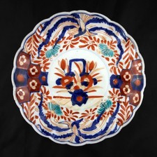 Antique Japanese Imari Porcelain Low Bowl/Plate Hand Painted