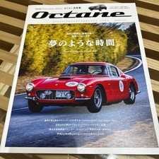 Octane Magazine 2021 Tour d'Elegance Japan Classic Cars Bentley Aston Martin Fer
