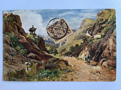   1907 CHINA PEKING NANKAO PASS WITH TIENTSIN SEAL DRAGON STAMP POSTCARD
