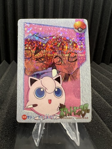 Pokemon Vintage Pocket Monsters Vending HOLO Prism Sticker Bandai 1999 Nintendo