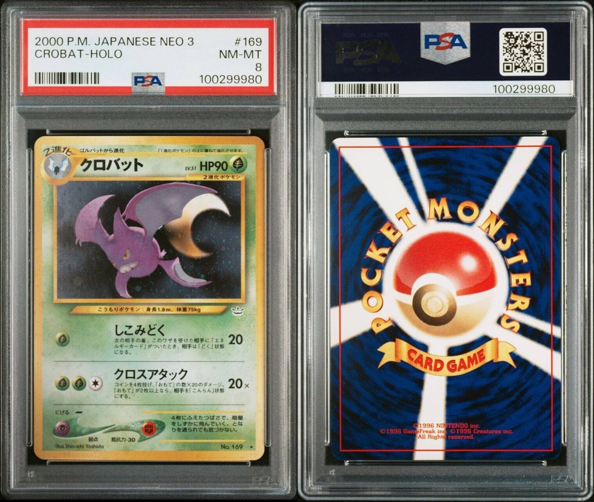 Pokemon Card Japanese【Crobat】PSA8 No.169 Neo 3 Revelation Set