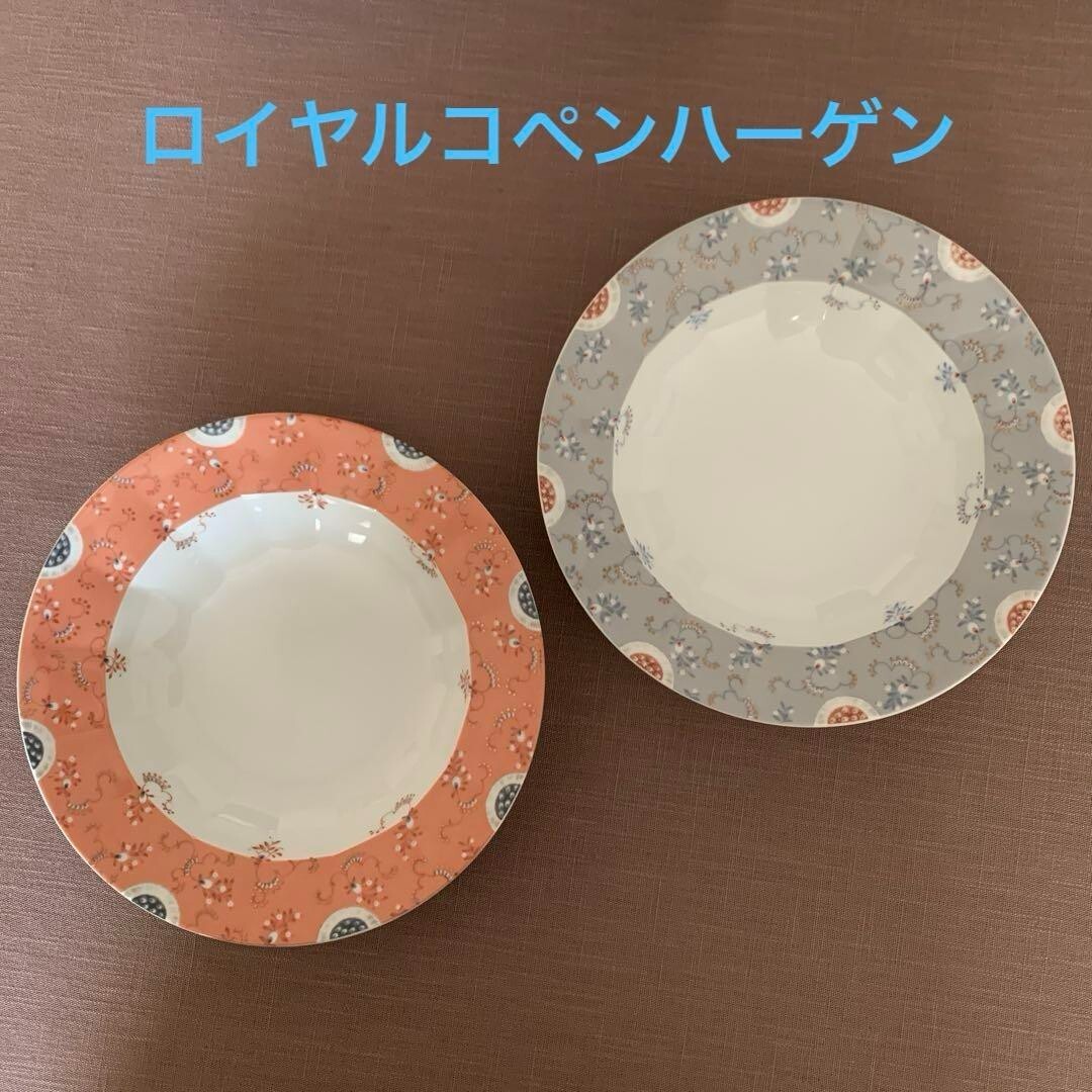 ロイヤルコペンハーゲン フェアリーテイルプレート&ボウルセット