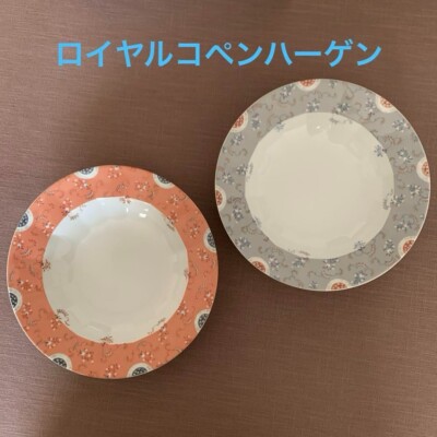 21 Cm Royal Copenhagen Deep Plate Blue Fluted Mega 皿 21cm Blue