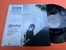 Corey Hart – I Can't Help Falling In Love With You Vinyl, 12