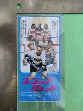 Slap Shot (1977) Movie Ticket Paul Newman Chiefs Hanson Brothers Ice Hockey NHL