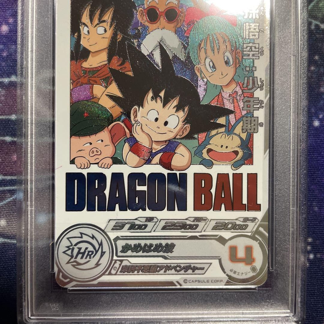 Psa10 Sdbh Sun Wukong Juvenile Son Goku Um10-012 Da | eBay Psa10 Sdbh Sun Wukong Juvenile Son Goku Um10-012 Da | eBay