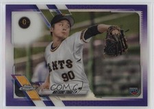 2021 Chrome NPB Nippon Professional Baseball Purple Refractor Natsuki Toda 1m8