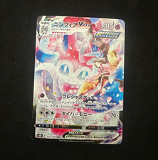 Pokemon Tcg Sylveon Vmax Csr Holo 232184 S8b Vmax Climax Japanese Pokemon Tcg Sylveon Vmax Csr Holo 232184 S8b Vmax Climax Japanese