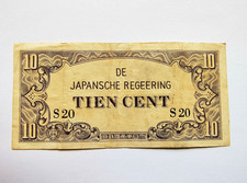De Japansche Regeering - 10 - Tien Cent - World War II Japanese Occupation S20