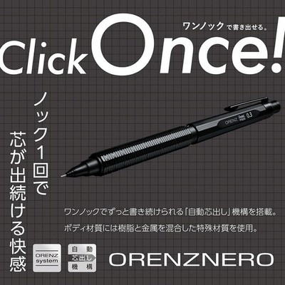 Pentel Orenz Nero Limited Edition Set 0.3mm PP3003-DAST Green