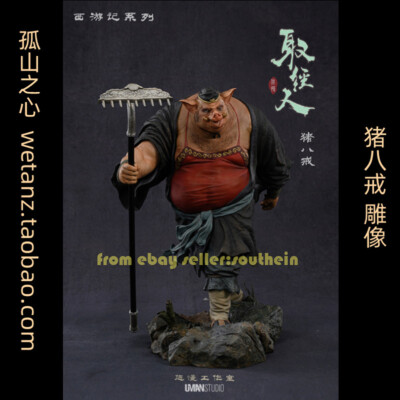 Uman Journey To The West Pig Bajie Statue In Stock