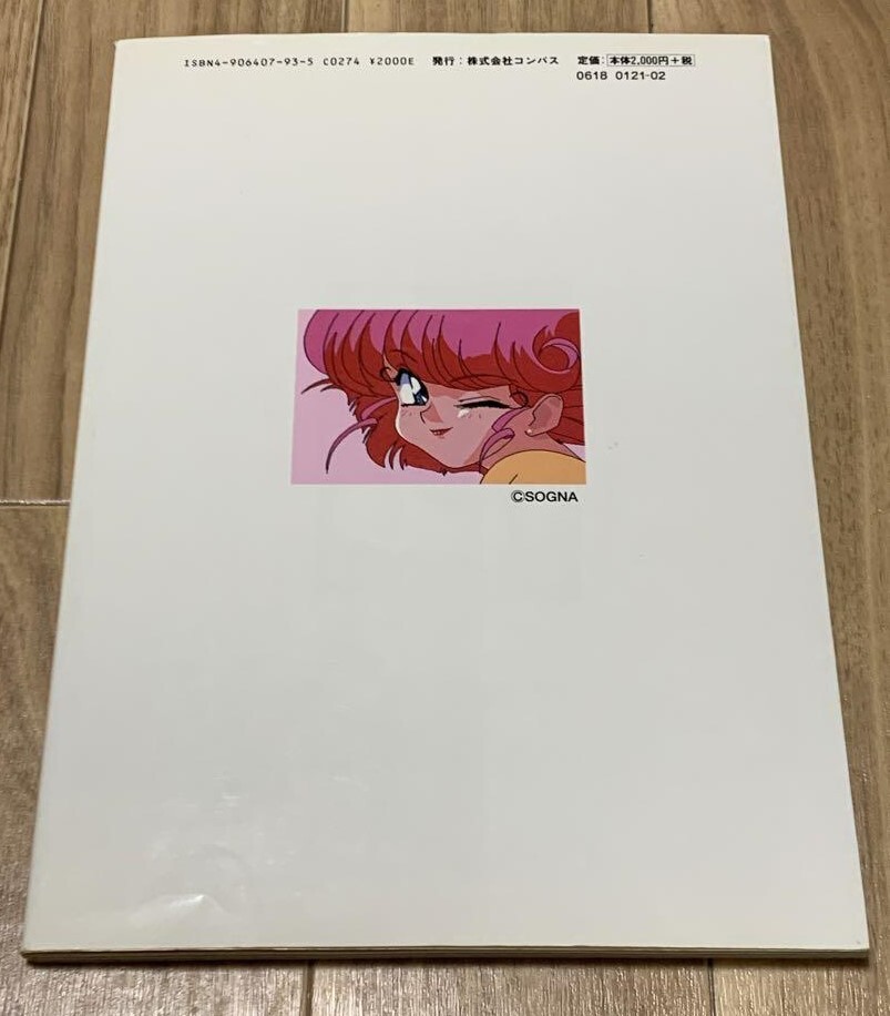 VIPER Series Official Book Illustrations Original Art