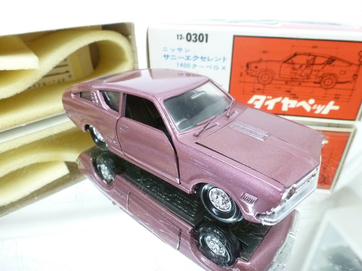 日産　エクセレント1400 クーペGX シガレットケース 日産 エクセレント1400 クーペGX シガレットケース 【公式通販】
