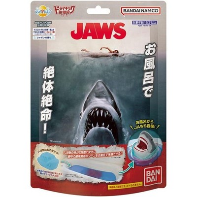 BANDAI Dramatic Bath Series Bath Bomb JAWS JAPAN OFFICIAL | eBay