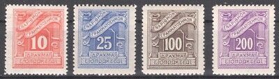 GRIECHENLAND PORTO FÄLLIG 1943 Wmk Kronen Litho. Perf. 12 1/2 postfrisch ** Set X652