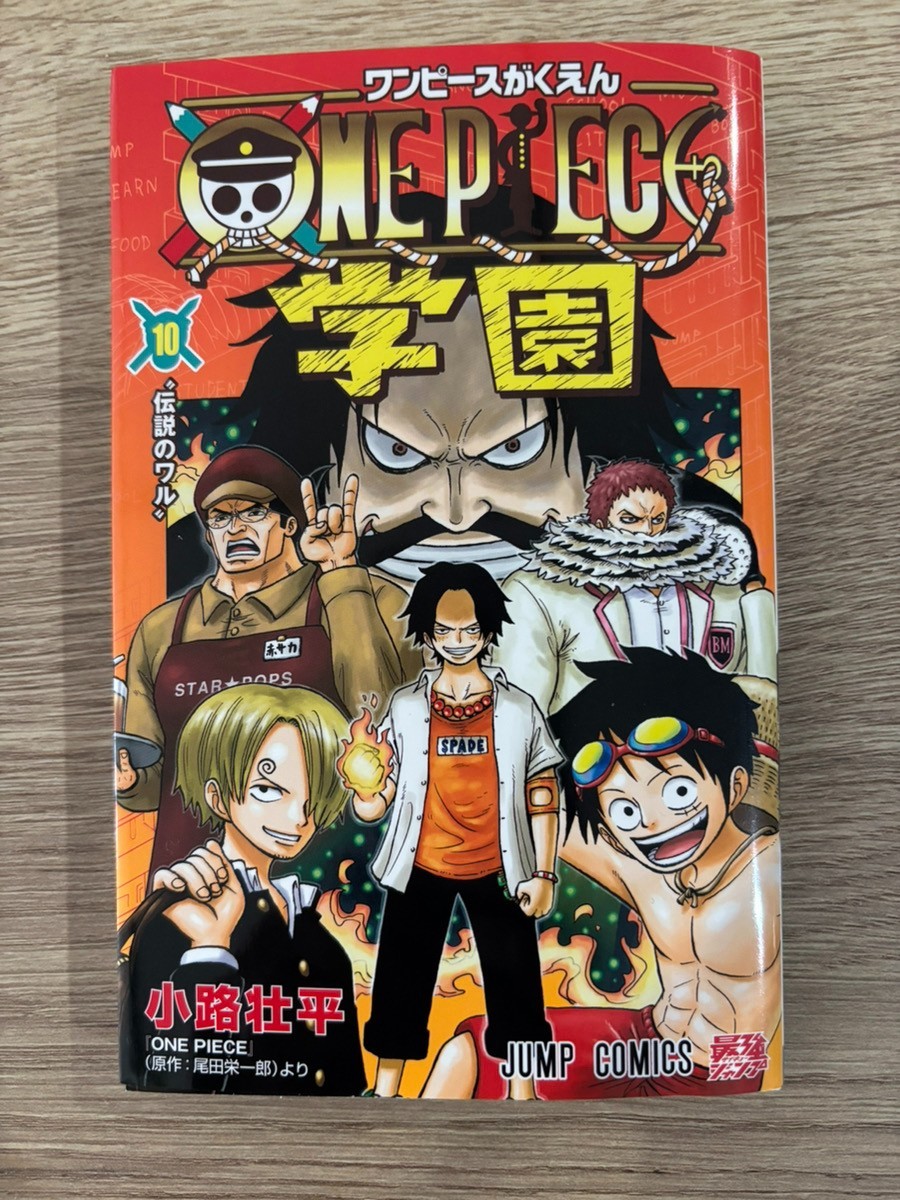 One Piece Gakuen Vol.10 Comic w/ Bonus Card Japanese Edition | eBay