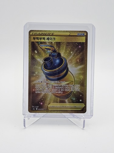 Boost Shake 099/069 UR s6a Eevee Heroes Gold Rare Korean Pokemon TCG